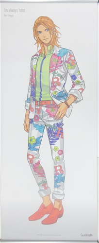 うたの プリンスさまっ Bigタペストリー 神宮寺レン グッズ 抱き枕カバー タペストリー シーツ タペストリー 女性向 アニメグッズ ゲーム 同人誌の中古販売 買取 らしんばんオンライン