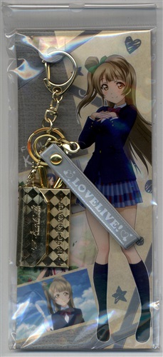 ラブライブ! レターチャームキーホルダー 南ことり