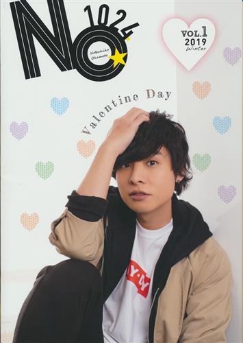 Isoroku 8563 Twitter