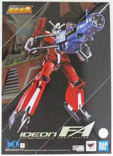 超合金魂 GX-92 伝説巨神イデオン イデオン F.A. 【フィギュア】[BANDAI SPIRITS]