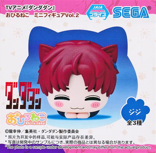 【未開封】ダンダダン おひるねこ ミニフィギュア Vol.2 円城寺仁