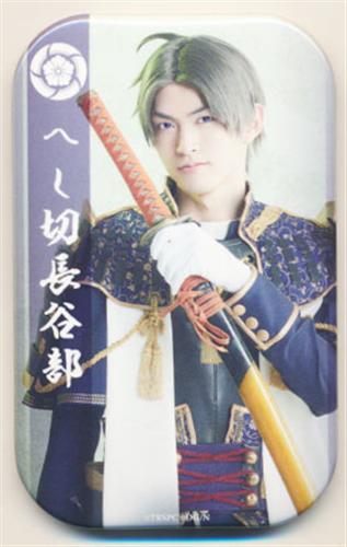 舞台 刀剣乱舞 慈伝 日日の葉よ散るらむ ランダム缶バッジ へし切長谷部 和田雅成 A グッズ 缶バッジ ラバーストラップ キーホルダー類 芸能 アニメグッズ ゲーム 同人誌の中古販売 買取 らしんばんオンライン