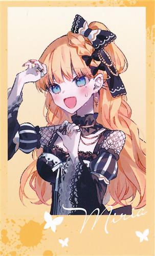 魔法少女ノ魔女裁判×マーチ・モンスターCAFE トレーディングカード 佐伯ミリア