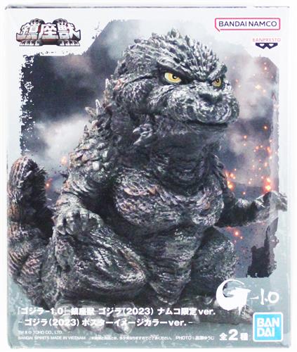 【未開封】ゴジラ-1.0 鎮座獣 ゴジラ(2023) ナムコ限定ver. A.ポスターイメージカラーver.