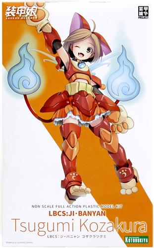 装甲娘 LBCS:ジ・バニャン コザクラツグミ [コトブキヤ]