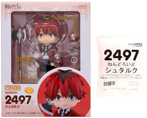ねんどろいど 2497 葬送のフリーレン シュタルク+GOODSMILE ONLINE SHOP購入特典 馬鹿みたいにでかいハンバーグ+持ち手 セット 【GOODSMILE ONLINE SHOP限定】 【フィギュア】[グッドスマイルカンパニー]