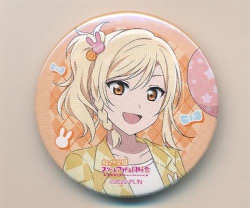 ラブライブ!虹ヶ咲学園スクールアイドル同好会 にじたび! TOKIMEKI FAN MEETING TOUR 缶バッジ vol.1 宮下愛 C