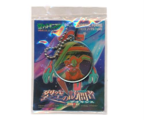 劇場版 ポケットモンスターアドバンスジェネレーション 裂空の訪問者 デオキシス メタルエンブレム デオキシス ノーマルフォルム <お年玉セール>