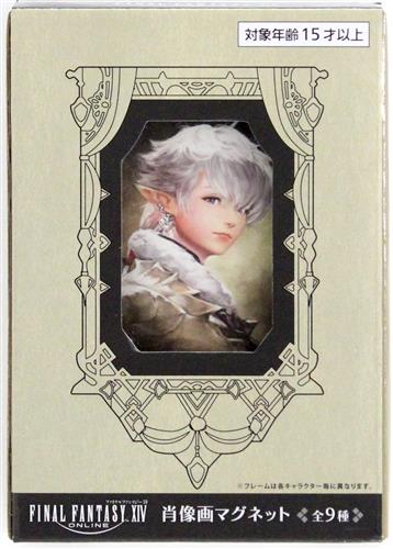 ファイナルファンタジーXIV BRING ARTS アリゼー | スクウェア