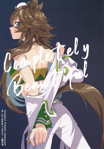 Completely Beautiful 【ウマ娘】[たろうまる][たろうまるん]
