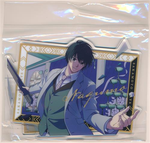SAKAMOTO DAYS Party Mission アクリルスタンド 4.南雲与市