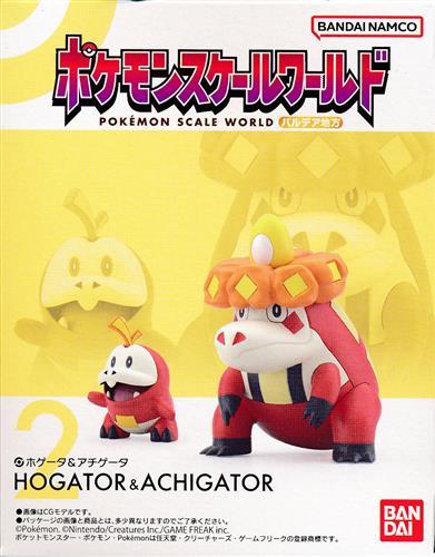 ポケットモンスター ポケモンスケールワールド パルデア地方 ホゲータ&アチゲータ 【プレミアムバンダイ/ポケモンセンター限定】 【フィギュア】[バンダイ]