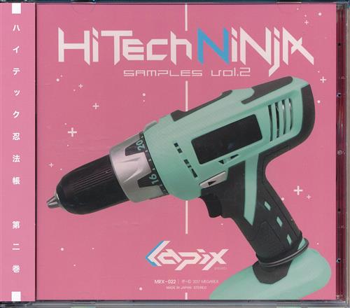 HiTECH NINJA SAMPLES vol.2 【オリジナル作品】[lapix][MEGAREX]