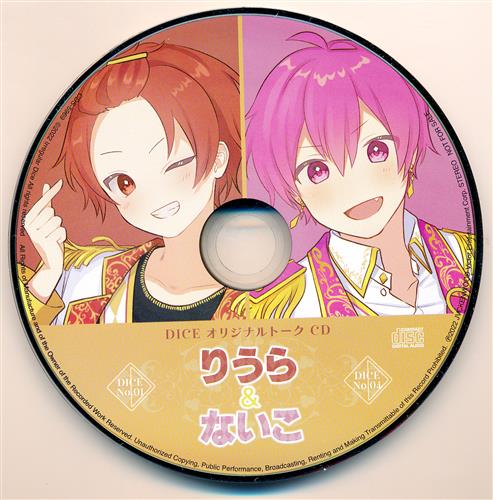 DICE トークCD りうら×ないこ 【TSUTAYA RECORDS CD購入特典】 [いれいす]