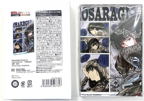 SAKAMOTO DAYS アクリルブロック HEROES 大佛