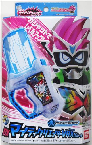 仮面ライダーエグゼイド Dxマイティクリエイターvrxガシャット グッズ その他 その他 アニメグッズ ゲーム 同人誌の中古販売 買取 らしんばんオンライン