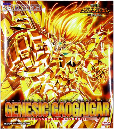 AMAKUNITECH 勇者王ガオガイガー FINAL ジェネシックガオガイガー 金色の破壊神Ver. [Hobby JAPAN|コトブキヤ]