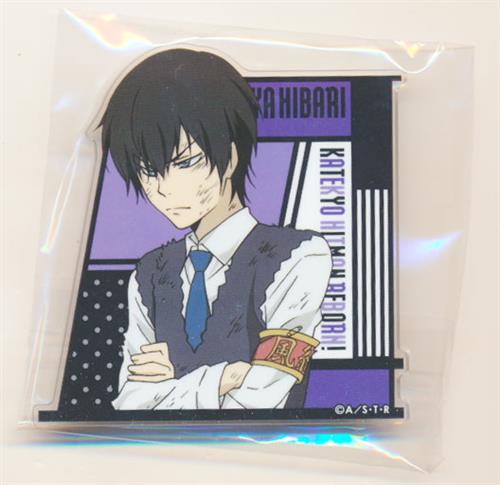 家庭教師ヒットマンREBORN! アクリルバッジコレクション -くつろぎVer.- 雲雀恭弥 B 【JUMP SHOP限定】