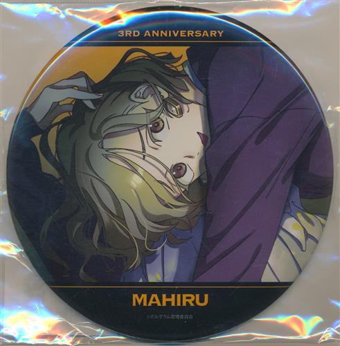 MILGRAM -ミルグラム- 3rd Anniversary ver 描き下ろしイラスト BIG缶バッジ マヒル(椎奈真昼)