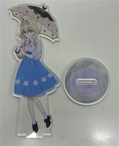 【未開封】名探偵プリキュア! きらめきRainy Day アクリルスタンド 森亜るるか