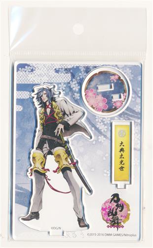 刀剣乱舞 アクリルフィギュア 中 57 大典太光世 通常 グッズ 缶バッジ ラバーストラップ キーホルダー類 アクリルグッズ アニメ グッズ ゲーム 同人誌の中古販売 買取 らしんばんオンライン