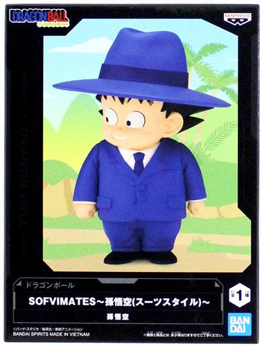 【未開封】ドラゴンボール SOFVIMATES ~孫悟空(スーツスタイル)~