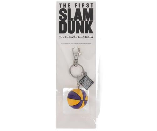THE FIRST SLAM DUNK ツインキーホルダー リョータのボール 宮城リョータ
