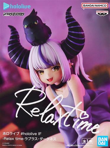 【未開封】ホロライブ #hololive IF -Relax time-ラプラス・ダークネス
