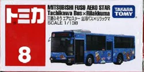 【未開封】トミカ No.8 三菱ふそう エアロマスター 立川バス×リラックマ 【フィギュア】[タカラトミー]