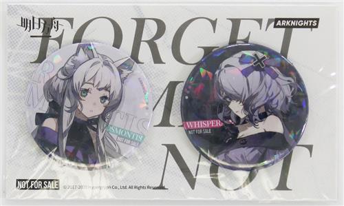 アークナイツ (明日方舟) 限定特典缶バッジセット ロスモンティス&ウィスパーレイン