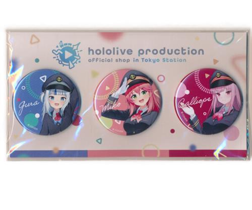 ホロライブ 缶バッジセット Tokyo Station ver. さくらみこ&森カリオペ&がうる・ぐら