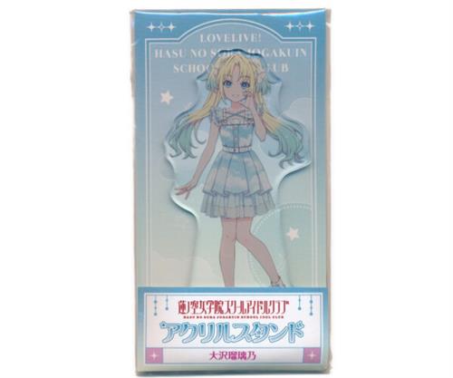 ラブライブ!蓮ノ空女学院スクールアイドルクラブ アクリルスタンド 大沢瑠璃乃 【ローソン/＠Loppi/HMV&BOOKS online限定】