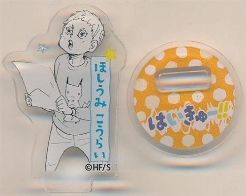ハイキュー!! FAN PARK アクリルminiフィギュア ～The childhood of the "HAIKYU!!" characters～【第1弾】 星海光来