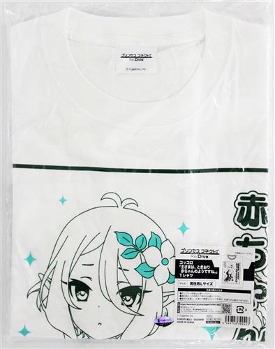 【未開封】プリンセスコネクト!Re:Dive コッコロ「主さまは、ときおり赤ちゃんのようですね。」Tシャツ コッコロ