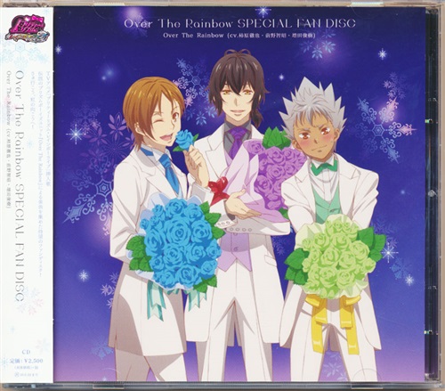 プリティーリズム レインボーライブ Over The Rainbowspecial Fan Disc 映像 音楽 Cd ゲーム アニメグッズ ゲーム 同人誌の中古販売 買取 らしんばんオンライン