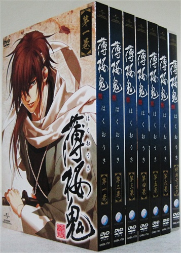 薄桜鬼 初回限定生産 全6巻+全巻購入特典ディスクセット 【DVD】 ハクオウ 薄桜鬼 初回限定生産 全6巻+全巻購入特典ディスクセット 【DVD】 ハクオウ