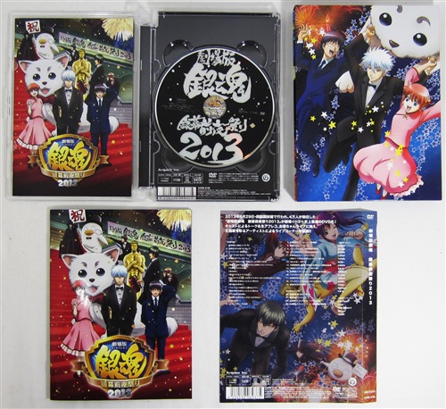 劇場版 銀魂 銀幕前夜祭り13 Dvd 映像 音楽 Dvd 一般 アニメグッズ ゲーム 同人誌の中古販売 買取 らしんばんオンライン