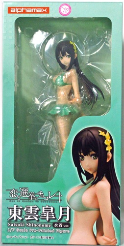 恋と選挙とチョコレート 東雲皐月 水着Ver. 【フィギュア】[アルファマックス]