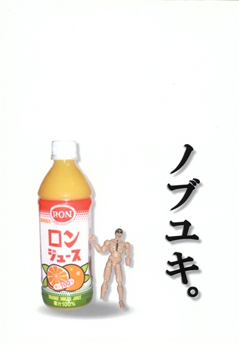 ノブユキ 福本伸行作品 カイジ 天 アカギ 他 義谷元日 ふぇすた 男性向同人 同人誌 一般誌 アニメグッズ ゲーム 同人誌の中古販売 買取 らしんばんオンライン