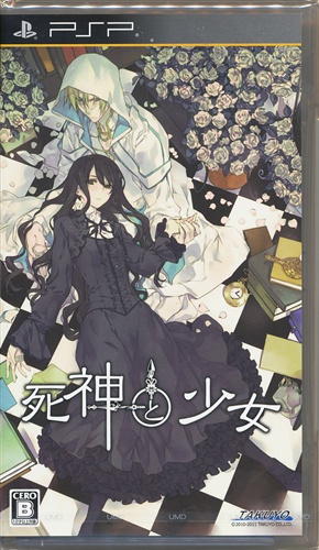 死神と少女 【PSP】