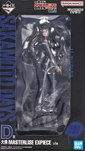 一番くじ SAKAMOTO DAYS vol.2 D賞 大佛 MASTERLISE EXPIECE