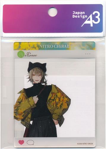 【未開封】ニトロキラル×TOWER RECORDS CAFE 描き下ろし等身 アクリルカード コノエ