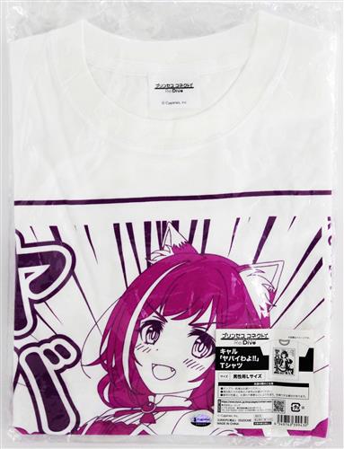 【未開封】プリンセスコネクト!Re:Dive キャル「ヤバイわよ!!」Tシャツ キャル