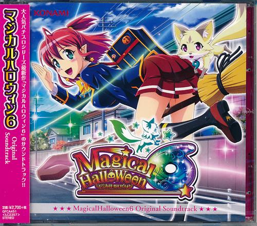 マジカルハロウィン 6 Original Soundtrack
