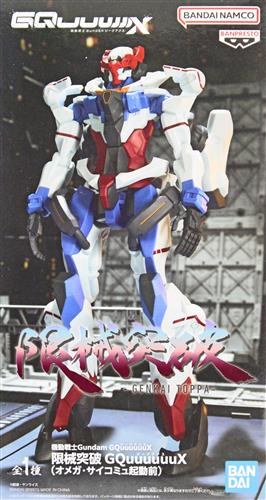【未開封】機動戦士Gundam GQuuuuuuX 限械突破 GQuuuuuuX(オメガ・サイコミュ起動前)