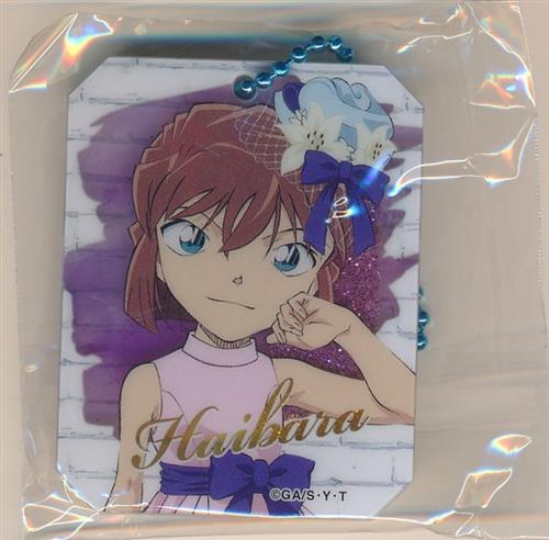 名探偵コナン グリッターホログラムキーホルダー ブラウスタイルver. 灰原哀