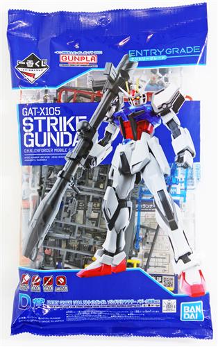 一番くじ 機動戦士ガンダム ガンプラ 2022 D賞 ENTRY GRADE ストライクガンダム ソリッドクリアアナザー バズーカ装備ver.