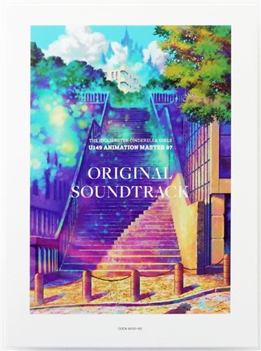 【未開封】THE IDOLM＠STER CINDERELLA GIRLS U149 ANIMATION MASTER 07 ORIGINAL SOUNDTRACK [宮崎誠|川田瑠夏|睦月周平]