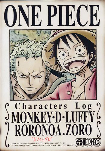 One Piece キャラクターズlog ルフィ ゾロ Dvd 映像 音楽 Dvd 一般 アニメグッズ ゲーム 同人誌の中古 販売 買取 らしんばんオンライン One Piece キャラクターズlog ルフィ ゾロ Dvd 映像 音楽 Dvd 一般 アニメグッズ ゲーム 同人誌の中古 販売 買取 らしんばんオンライン