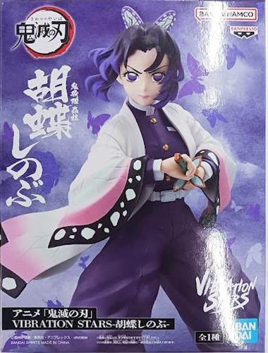 【未開封】鬼滅の刃 VIBRATION STARS -胡蝶しのぶ-